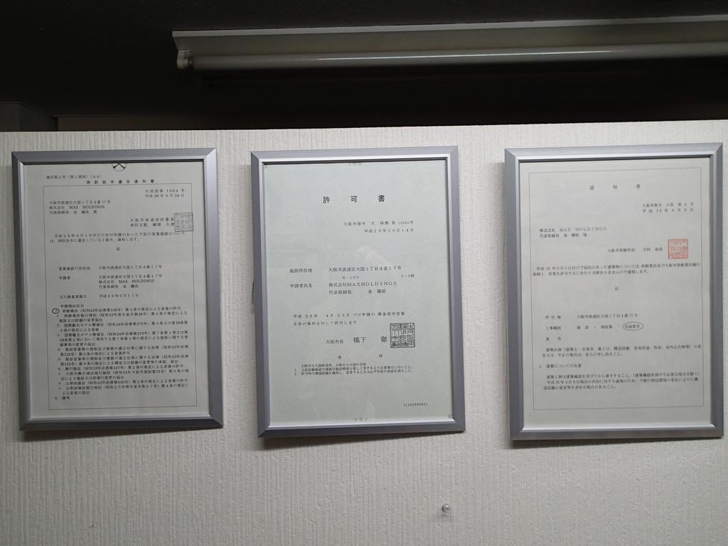Namba Hostel Osaka Exterior foto